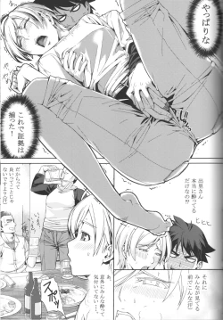 Page 9 of DANSO DANSO
