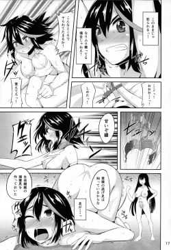 Page 17 of Satsuki-Ryu