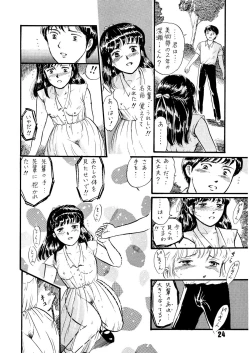 Page 24 of Natsu no Yoru wa Mitabi Hohoemu