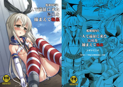 Download KanMusu Ryoujoku 1 Hitori de Ensei ni Kita Shimakaze o Tsukamaete Rinkan