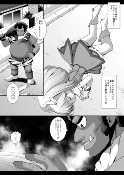 Page 3 of Precure Ryoujoku - Cure Peace Rojou Shojo Soushitsu Satsuei Rinkan