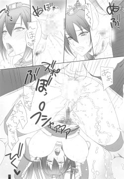 Page 21 of Nagato Otsu