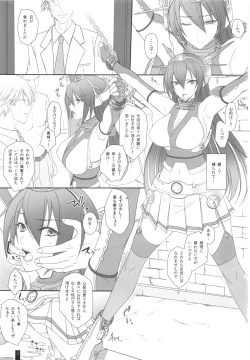 Page 3 of Nagato Otsu