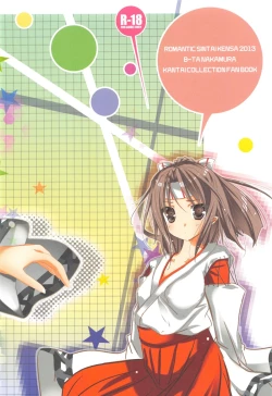 Page 16 of Zuihou to Teitokyuun no ChomeChome na Jijou