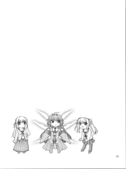 Page 41 of Erotic Crimson Plus