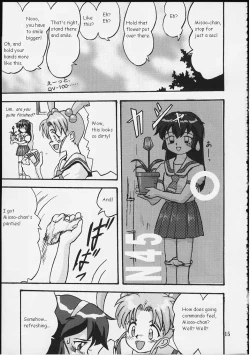 Page 14 of Gemini no Tenbin Soushuuhen | Balance of Gemini