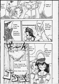 Page 16 of Gemini no Tenbin Soushuuhen | Balance of Gemini