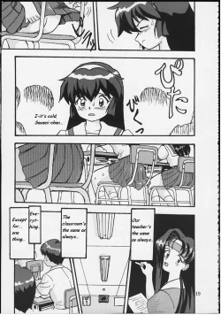 Page 18 of Gemini no Tenbin Soushuuhen | Balance of Gemini