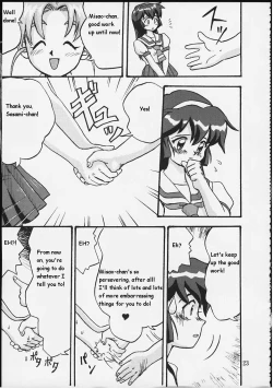 Page 22 of Gemini no Tenbin Soushuuhen | Balance of Gemini