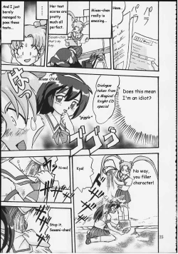 Page 24 of Gemini no Tenbin Soushuuhen | Balance of Gemini