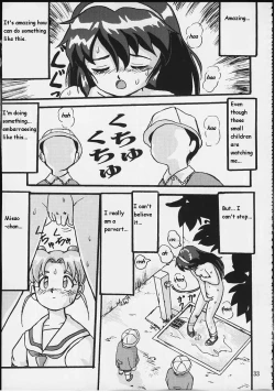 Page 32 of Gemini no Tenbin Soushuuhen | Balance of Gemini