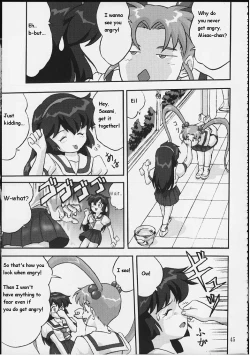 Page 44 of Gemini no Tenbin Soushuuhen | Balance of Gemini