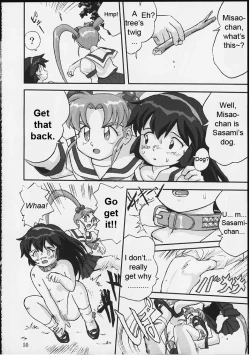 Page 49 of Gemini no Tenbin Soushuuhen | Balance of Gemini