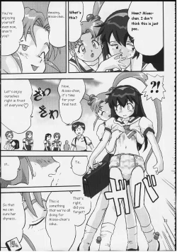 Page 70 of Gemini no Tenbin Soushuuhen | Balance of Gemini