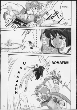 Page 74 of Gemini no Tenbin Soushuuhen | Balance of Gemini