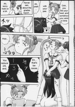 Page 76 of Gemini no Tenbin Soushuuhen | Balance of Gemini