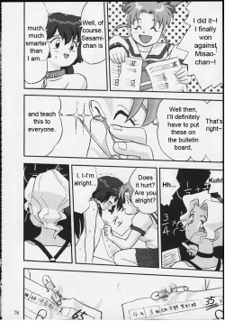 Page 77 of Gemini no Tenbin Soushuuhen | Balance of Gemini