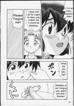 Page 87 of Gemini no Tenbin Soushuuhen | Balance of Gemini