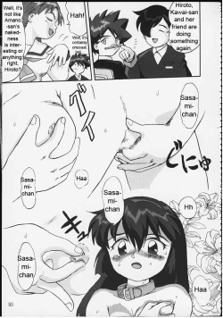 Page 94 of Gemini no Tenbin Soushuuhen | Balance of Gemini