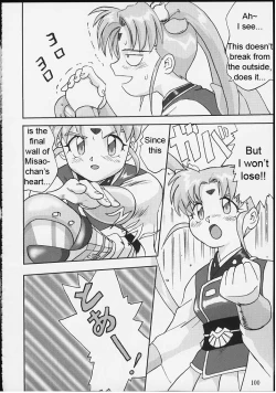 Page 99 of Gemini no Tenbin Soushuuhen | Balance of Gemini