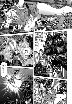 Page 142 of Joshi Ana Shiho