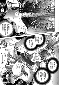 Page 154 of Joshi Ana Shiho