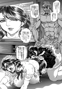 Page 30 of Joshi Ana Shiho