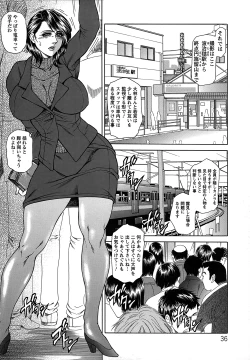 Page 36 of Joshi Ana Shiho
