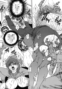 Page 44 of Joshi Ana Shiho