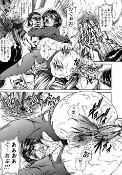 Page 63 of Joshi Ana Shiho