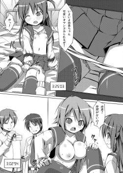 Page 20 of DenMan 24ji