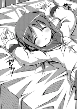 Page 7 of DenMan 24ji