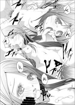 Page 22 of Haitoku no Seizon Senryaku