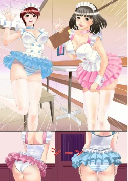 Page 16 of Inran Maid-san Nikki