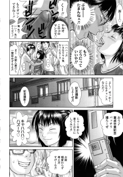 Page 12 of Show Bitch