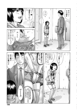 Page 151 of Show Bitch