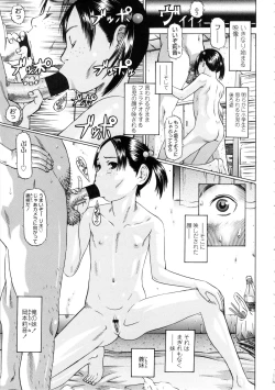 Page 163 of Show Bitch