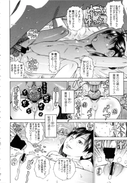 Page 168 of Show Bitch