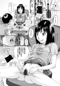 Page 176 of Show Bitch