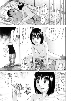 Page 187 of Show Bitch