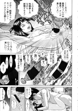 Page 23 of Show Bitch