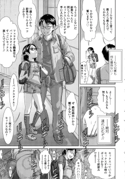 Page 45 of Show Bitch