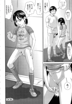 Page 52 of Show Bitch