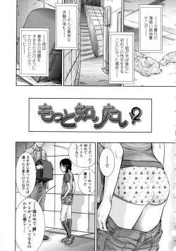 Page 53 of Show Bitch