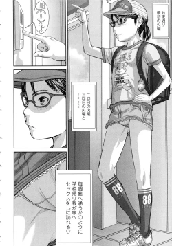 Page 56 of Show Bitch