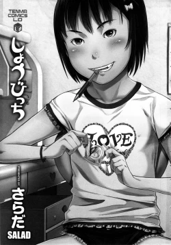 Page 5 of Show Bitch