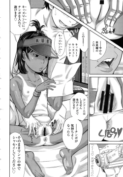 Page 92 of Show Bitch