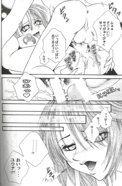 Page 108 of Model Special 13