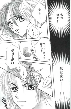 Page 111 of Model Special 13