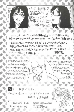 Page 153 of Model Special 13